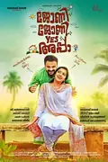 Johny Johny Yes Appa poster