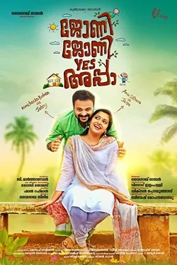 Johny Johny Yes Appa poster