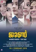 June poster