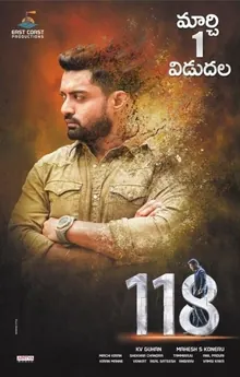 118 poster