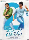 Devadas poster