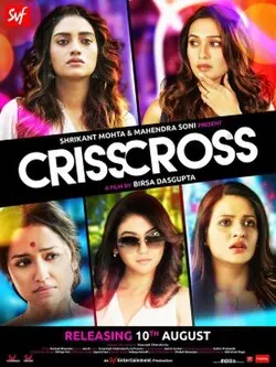 Crisscross poster