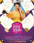Saroj Ka Rishta poster