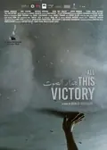 All This Victory poster