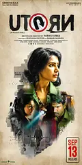 U Turn poster