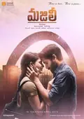 Majili poster