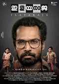Ilayaraja poster