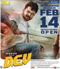 Dev poster