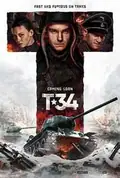 T-34 poster