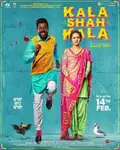 Kala Shah Kala poster