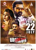 Maha poster