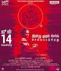 Game Over poster