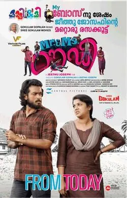 Mr. & Ms. Rowdy poster