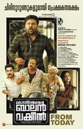 Kodathi Samaksham Balan Vakeel poster