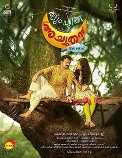 Thattumpurath Achuthan poster
