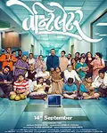 Ventilator poster