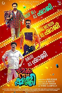 Mera Naam Shaji poster