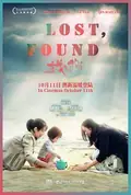 Lost, Found poster