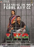 LKG poster