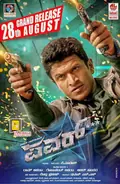 Power poster