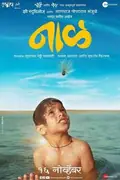 Naal poster