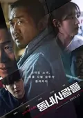 Ordinary People poster