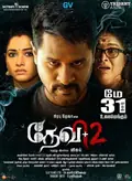 Devi 2 poster