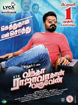 Vantha Rajavathaan Varuven poster