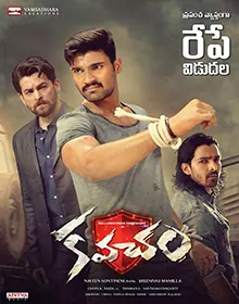 Kavacham poster