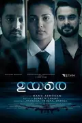 Uyare poster
