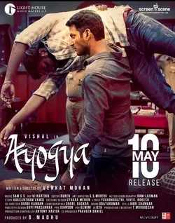 Ayogya poster