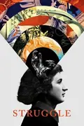 Struggle: The Life and Lost Art of Szukalski poster