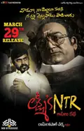Lakshmi's NTR poster