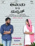 Ananthu v/s Nusrath poster