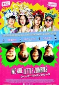 We Are Little Zombies poster