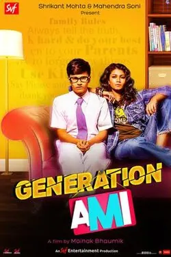 Generation Aami poster
