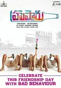 Hushaaru poster