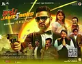 Raju James Bond poster