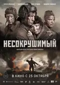 Tankers poster