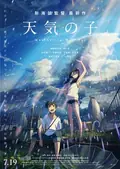 Weathering with You poster
