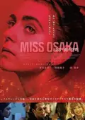 Miss Osaka poster