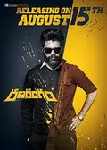 Ranarangam poster