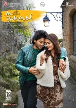 Ala Vaikunthapurramuloo poster