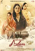 Ardaas Karaan poster