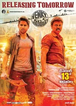 Venky Mama poster