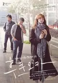 Fukuoka poster