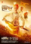 Samrat Prithviraj poster