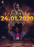 Disco Raja poster