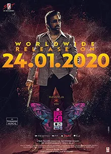 Disco Raja poster