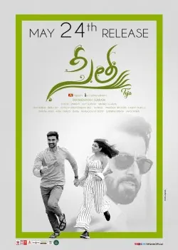 Sita poster